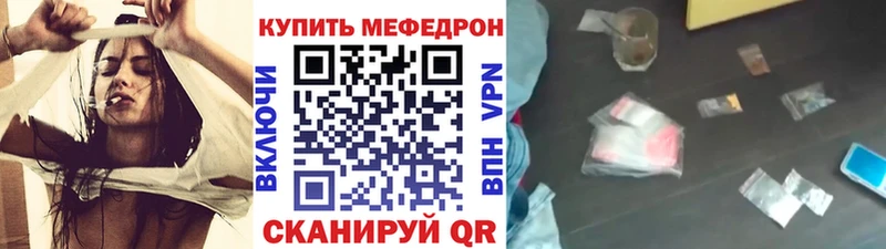 Хочу наркоту Курлово ГАШИШ Меф мяу мяу