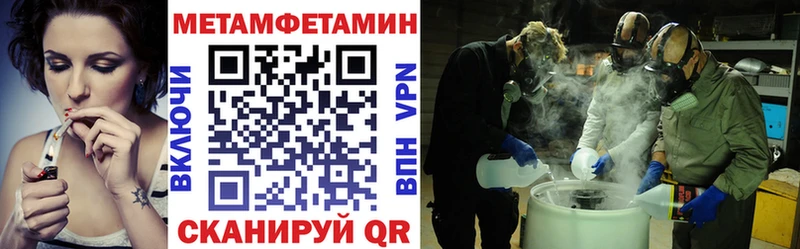 АМФЕТАМИН Розовый  Курлово 