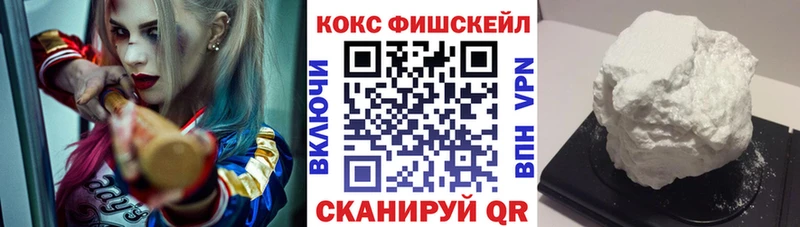 COCAIN VHQ  MEGA зеркало  Курлово 