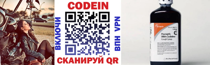 Кодеин напиток Lean (лин)  blacksprut зеркало  Курлово 