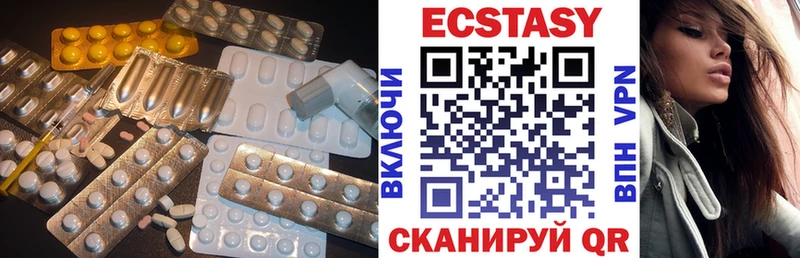 блэк спрут ТОР Курлово ЭКСТАЗИ 280мг купить наркотики цена