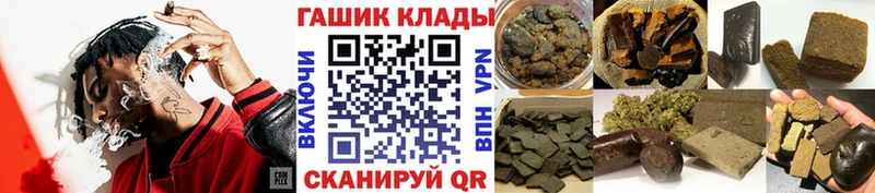 ГАШИШ VHQ  Курлово 