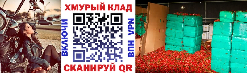 нарко площадка какой сайт  купить наркотики цена  Курлово  Героин белый 