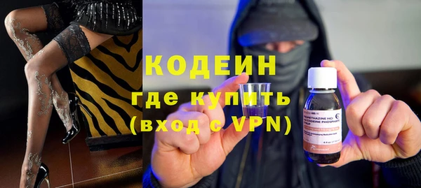 COCAINE Навашино