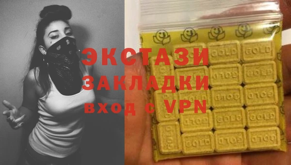 COCAINE Навашино