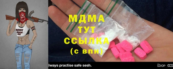 COCAINE Навашино