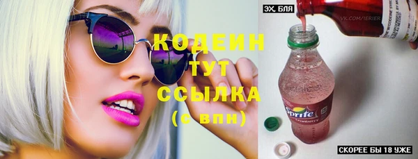 mix Надым