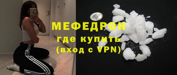 COCAINE Навашино