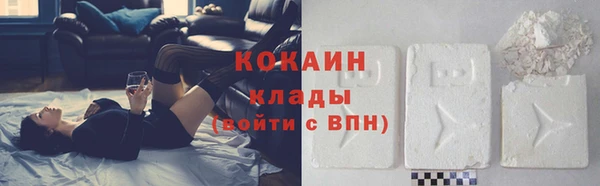 COCAINE Навашино