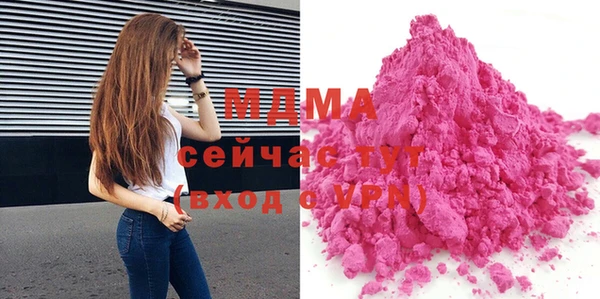 COCAINE Навашино