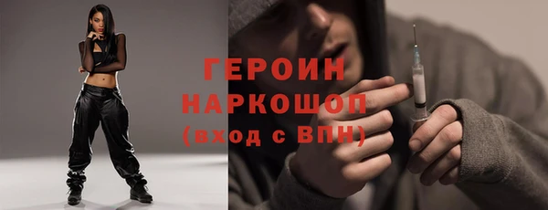 COCAINE Навашино