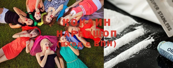 mix Надым