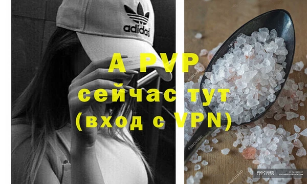 COCAINE Навашино