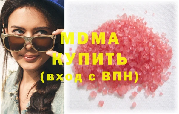 COCAINE Навашино