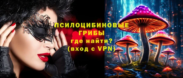 мяу мяу кристалл Бежецк