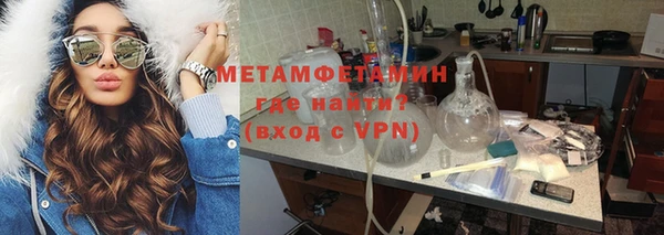 стаф Ахтубинск