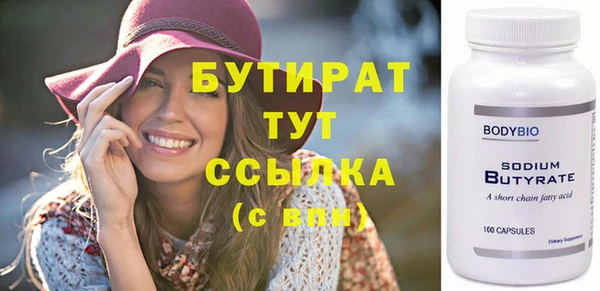 COCAINE Навашино