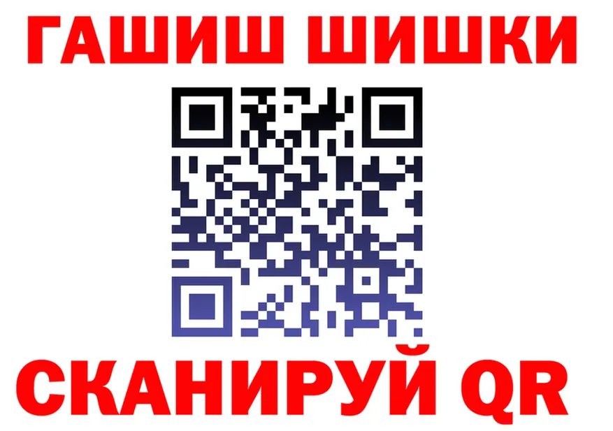 ГАШ VHQ зеркало это KRAKEN Курлово