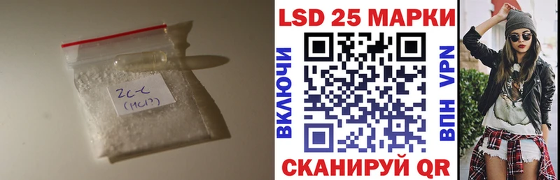 LSD-25 экстази ecstasy  наркотики  Курлово 