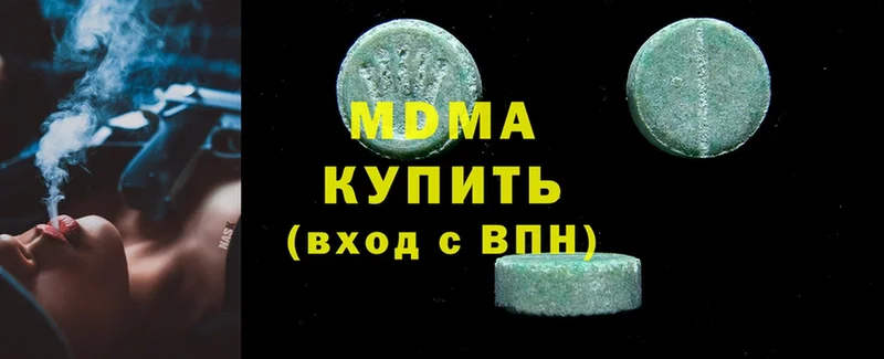 блэк спрут как войти  Курлово  MDMA кристаллы 