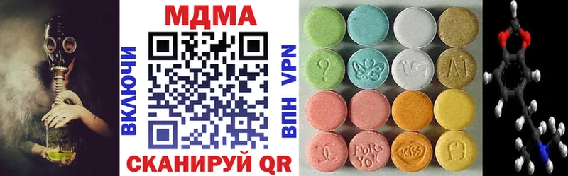 hydra рабочий сайт  Курлово  MDMA кристаллы 