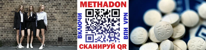 МЕТАДОН VHQ  купить наркоту  мега как зайти  Курлово 