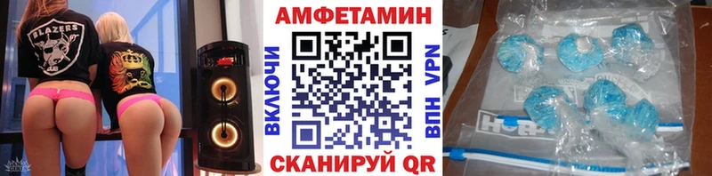 Первитин Декстрометамфетамин 99.9% Курлово