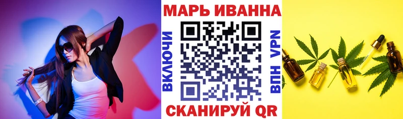 где найти   Курлово  Канабис семена 