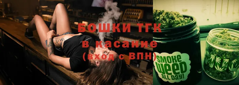 Бошки Шишки Ganja  Курлово 